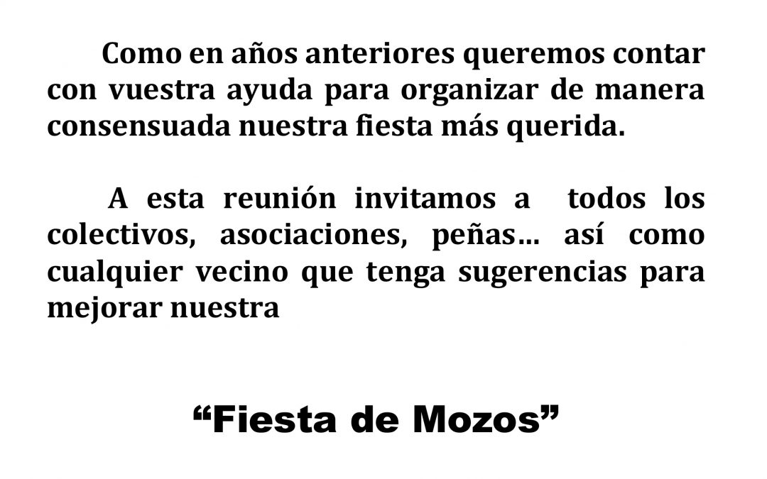 Anuncio Público: Fiesta de Mozos 2017